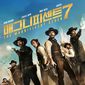 Poster 10 The Magnificent Seven