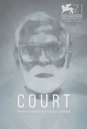 Poster Court