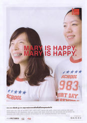 Poster Mary Is Happy, Mary Is Happy