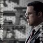Poster 2 The Accountant
