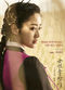 Film Jo-seon chong-jab-i