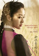 Film - Jo-seon chong-jab-i