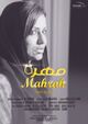 Film - Mahra