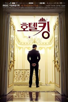 Hotel King poster