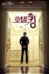 Poster Hotel King