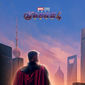Poster 30 Avengers: Endgame