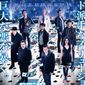 Poster 11 Now You See Me 2