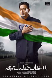 Poster Vishwaroopam 2