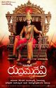 Film - Rudrama Devi