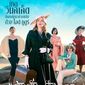 Poster 4 The Dressmaker