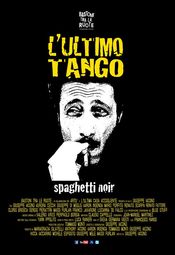 Poster L'ultimo Tango