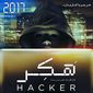 Poster 2 Hacker