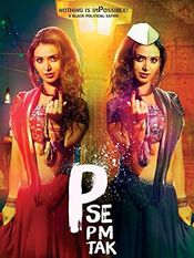 Poster P Se PM Tak