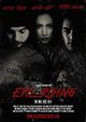 Film - Evil Rising