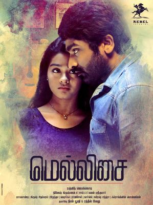 Mellisai poster