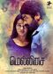 Film Mellisai