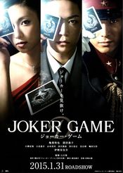 Poster Joker Game