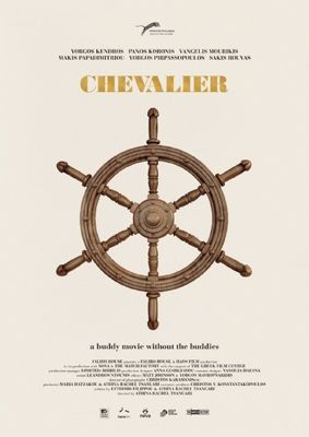 Chevalier poster