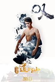 Dao shi xia shan poster