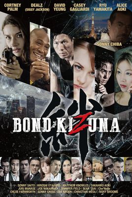 Bond: Kizuna poster