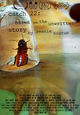 Film - Catch 22: Based on the Unwritten Story by Seanie Sugrue