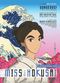 Film Sarusuberi: Miss Hokusai