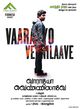 Film - Vaaraayo Vennilaave