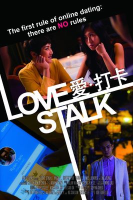 Love Stalk poster