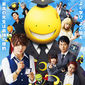 Poster 2 Assassination Classroom