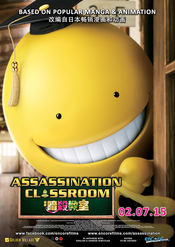 Poster Assassination Classroom