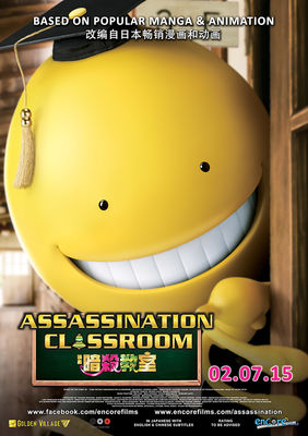 Assassination Classroom