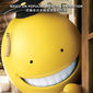 Poster 1 Assassination Classroom