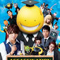 Poster 3 Assassination Classroom