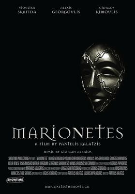 Marionettes poster