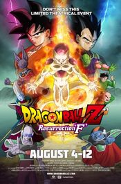 Poster Dragon Ball Z: Fukkatsu No F