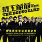 Poster 2 The Bodyguard