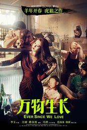 Poster Wan Wu Sheng Zhang