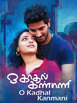 Okay Kanmani poster