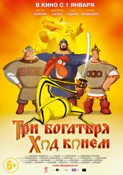 Poster Tri Bogatyrya: Khod Konem