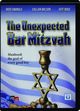 Film - The Unexpected Bar Mitzvah