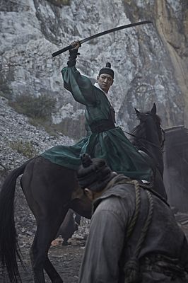Kundo: Min-ran-eui si-dae