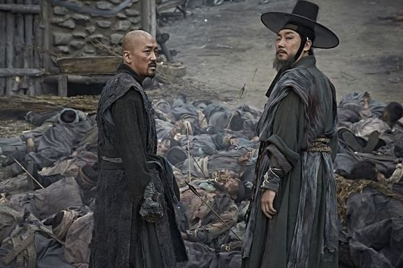 Kundo: Min-ran-eui si-dae