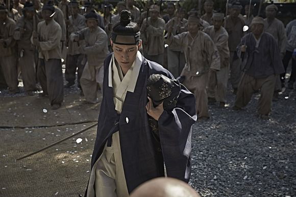 Kundo: Min-ran-eui si-dae