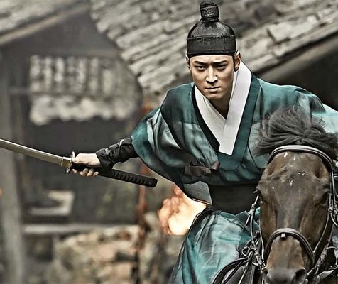 Kundo: Min-ran-eui si-dae