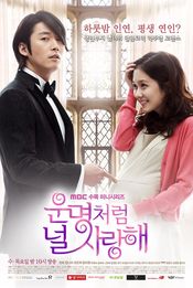 Poster Un-myeong-cheol-eom neol sa-rang-hae