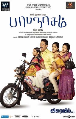 Papanasam poster