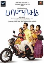 Papanasam