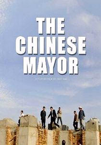 The Chinese Mayor poster