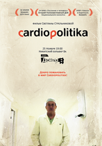 Cardiopolitika