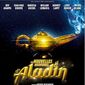 Poster 3 Les nouvelles aventures d'Aladin